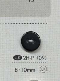 2H-P 2つ穴力ボタン 大阪プラスチック工業(DAIYA BUTTON) サブ画像