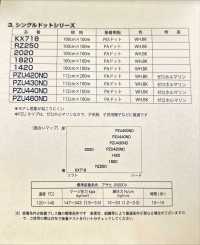 KX718 NOWVEN® シングルドットシリーズ[芯地] ノーブン サブ画像