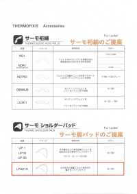 LP4213 サーモ ショルダーパッド[肩パット] 東海サーモ(Thermo) サブ画像