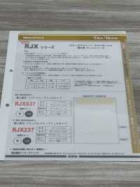 RJX237 極上風合 ナチュラルドレープリッチタイプ[芯地] 日東紡インターライニング サブ画像