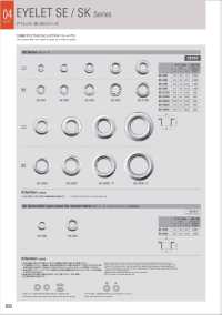 SE2300 ハトメ16mm×8.2mm ※検針対応[ドットボタン・ハトメ] モリト(MORITO) サブ画像