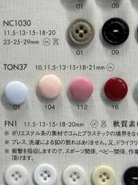 TON37 シンプル ナイロン ボタン 大阪プラスチック工業(DAIYA BUTTON) サブ画像