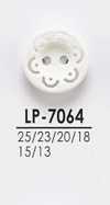 LP7064 シャツからコートまで 染色用ボタン