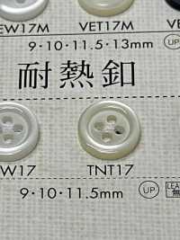 TNT17 DAIYA BUTTONS 耐熱貝調ポリエステルボタン 大阪プラスチック工業(DAIYA BUTTON) サブ画像