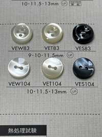 VEW104 DAIYA BUTTONS 貝調ポリエステルボタン 大阪プラスチック工業(DAIYA BUTTON) サブ画像