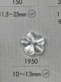 1950 DAIYA BUTTONS 二つ穴ポリエステルボタン(花形) 大阪プラスチック工業(DAIYA BUTTON) サブ画像