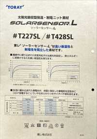 T227SL ソーラーセンサー®︎L トリコット起毛[裏地] 東レ サブ画像