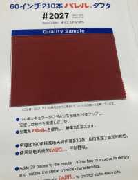 2027 60インチ 210本 パレルタフタ 2027[裏地] 東レ サブ画像