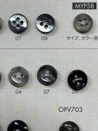 OPV700 水牛調 シャツ・ジャケット用 ポリエステルボタン 大阪プラスチック工業(DAIYA BUTTON) サブ画像