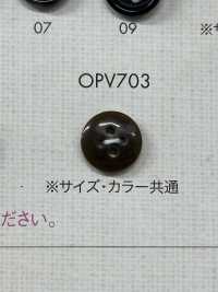 OPV703 シンプル 上品 シャツ・ブラウス用 4つ穴 ポリエステルボタン 大阪プラスチック工業(DAIYA BUTTON) サブ画像