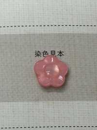 786PU 花型プラスチックボタン 大阪プラスチック工業(DAIYA BUTTON) サブ画像