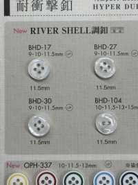 BHD27 DAIYA BUTTONS 耐衝撃 四ツ穴 RIVER SHELL調ポリエステルボタン 大阪プラスチック工業(DAIYA BUTTON) サブ画像