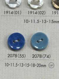 2078 2ツ穴ボタン 大阪プラスチック工業(DAIYA BUTTON) サブ画像