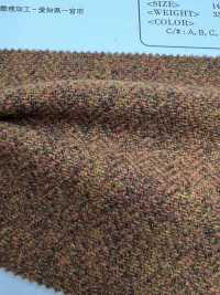 OSND9903 TRADITIONAL WOOL HERRINGBONE[生地] 小原屋繊維 サブ画像