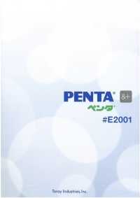 E2001 PENTA® &+(アンドプラス) タフタ裏地 (リサイクルPET使用) 東レ サブ画像