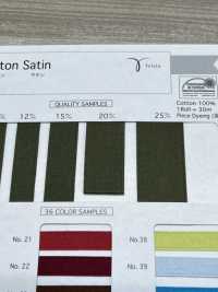 7020 コットンサテン[リボン・テープ・コード] Telala (井上リボン工業) サブ画像