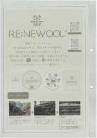 1072402 30/1 RE:NEWOOL®︎ ダンボールニット[生地] 瀧定名古屋 サブ画像