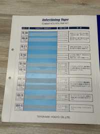 S-30 Interlining Tape ストレート[伸止テープ] Conbel(コンベル) サブ画像