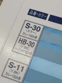 HB-30 Interlining Tape ハーフバイヤス[伸止テープ] Conbel(コンベル) サブ画像