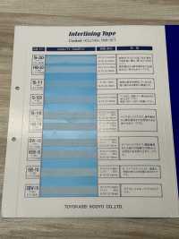 S-103 Interlining Tape ストレート[伸止テープ] Conbel(コンベル) サブ画像