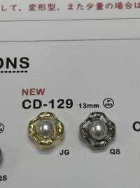 CD-129 コンビネーションボタン 大阪プラスチック工業(DAIYA BUTTON) サブ画像