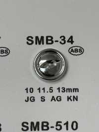 SMB-34 ABS スモールボタン 二つ穴 大阪プラスチック工業(DAIYA BUTTON) サブ画像