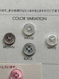 SHV180 2つ穴 貝ボタン 大阪プラスチック工業(DAIYA BUTTON) サブ画像