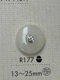 R177 ポリエステル樹脂製ボタン 大阪プラスチック工業(DAIYA BUTTON) サブ画像