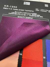 KR1200 先染タフタ YARN DYED TAFFETA[生地] キャラファブリック サブ画像