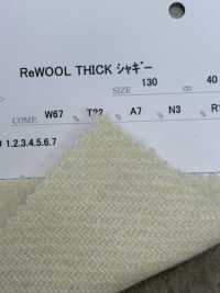 85356 ReWOOL THICK シャギー[生地] パリカ サブ画像