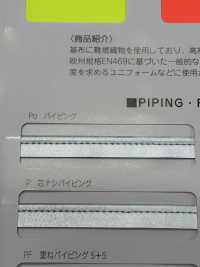 M-8000-PIPING M-8000 難燃反射 パイピング[リボン・テープ・コード] STAR BRAND (星加) サブ画像