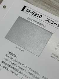 M-9910-ST-1 M-9910 スコッチライト ST-1(四つ折ステッチ)[リボン・テープ・コード] STAR BRAND (星加) サブ画像