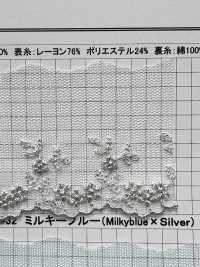 24905S シルバーラメチュール プリンセスカラー[レース] 協和レース サブ画像