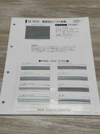 M-7310-CF M-7310 黒変防止ソフト反射 CF(クロスフォールドテープ)[リボン・テープ・コード] STAR BRAND (星加) サブ画像