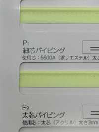 M-9300-PIPING M-9300 蓄光反射 パイピング[リボン・テープ・コード] STAR BRAND (星加) サブ画像