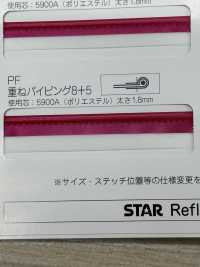 M-9100-PIPING M-9100 オーロラカラー反射 パイピングテープ[リボン・テープ・コード] STAR BRAND (星加) サブ画像