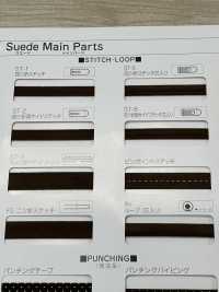 L-6400-ST-1 L-6400 スエード ST-1(四つ折ステッチテープ)[リボン・テープ・コード] STAR BRAND (星加) サブ画像