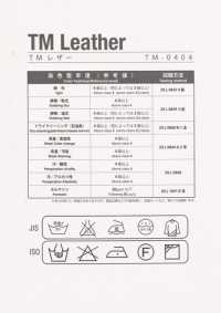 TM-0404-LC TM フェイクレザー ループ 芯入り テープ[リボン・テープ・コード] トップマン工業 サブ画像