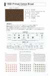 1300-ST-2 1300 プリントコットンブロード 四つ折両サイドステッチテープ