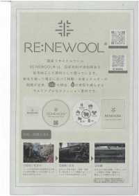 1022493 RE:NEWOOL® 英国調 ツイル ショートビーバー風仕上げ[生地] 瀧定名古屋 サブ画像