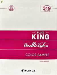 KING-WOOLLIE-NYLON キング ウーリーナイロン 工業用ミシン糸 フジックス サブ画像