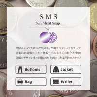 SMS CL SMS 10SET入り[ドットボタン・ハトメ] サングリップ サブ画像