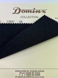 13847 Kid Mohair DOMINX(ドミンクス) スタンダードコレクション 光沢キッドモヘア 10色[生地] 葛利毛織(DOMINX) サブ画像