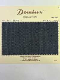 22302 精紡交撚 DOMINX(ドミンクス) スタンダードコレクション 3/1綾 強撚ウール 5色[生地] 葛利毛織(DOMINX) サブ画像